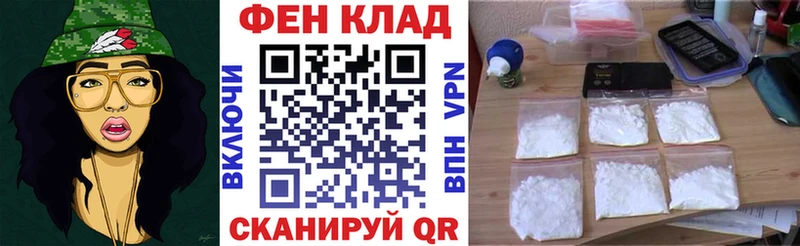 мега   Дмитровск  Amphetamine 97% 