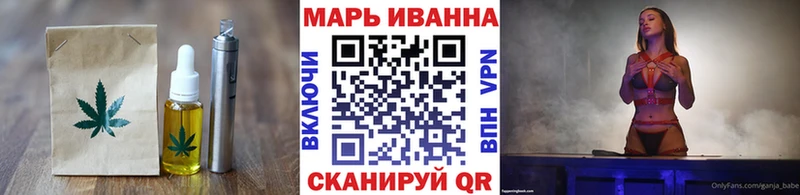Печенье с ТГК марихуана Дмитровск
