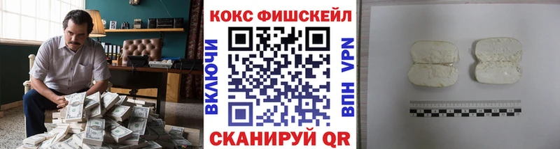 наркота  Дмитровск  Кокаин 98% 
