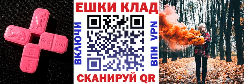 где найти   Дмитровск  Ecstasy TESLA 