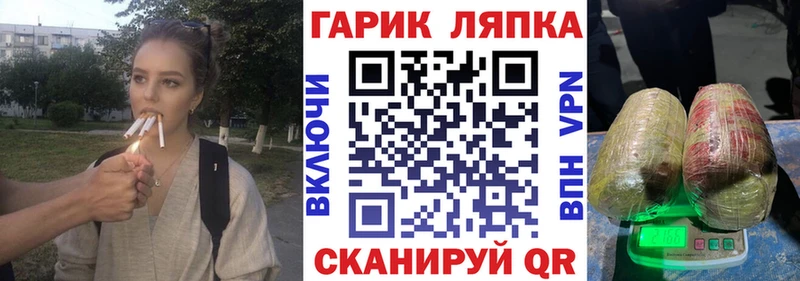 ГАШИШ VHQ  Дмитровск 