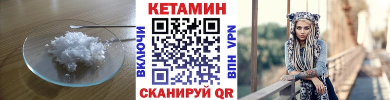 МЕГА зеркало  Дмитровск  КЕТАМИН ketamine 