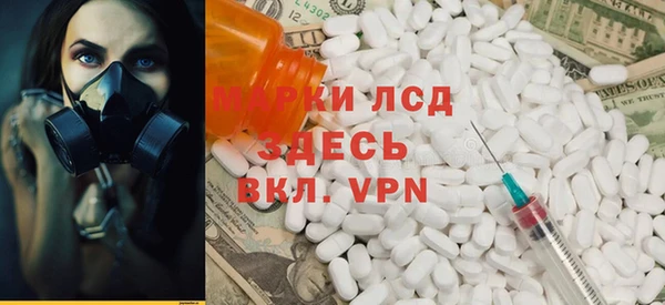 мефедрон Богородск
