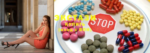 MDMA Богородицк