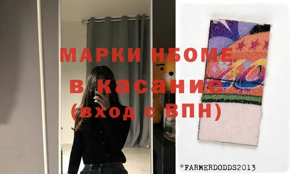 синтетический гашиш Богданович