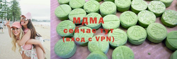 MDMA Богородицк