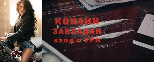 мефедрон Богородск
