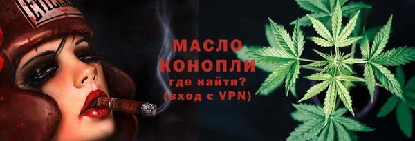 мефедрон Богородск