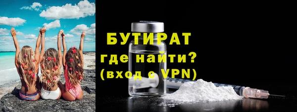 синтетический гашиш Богданович