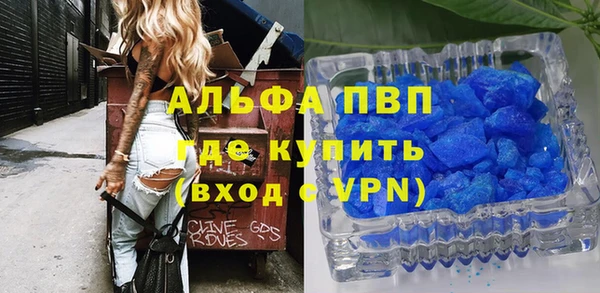 мефедрон Богородск
