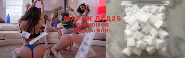 синтетический гашиш Богданович