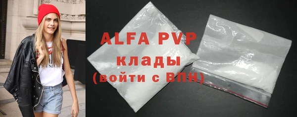 синтетический гашиш Богданович