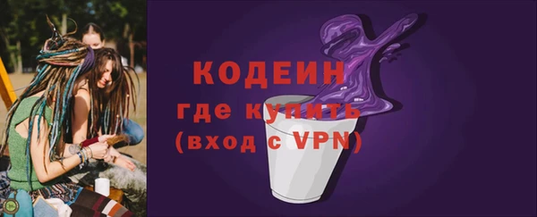 мефедрон Богородск