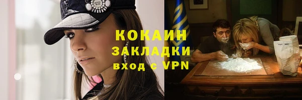 синтетический гашиш Богданович