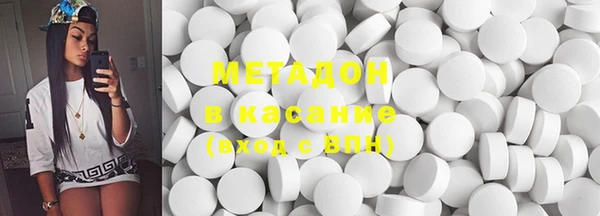 синтетический гашиш Богданович