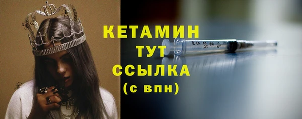 синтетический гашиш Богданович