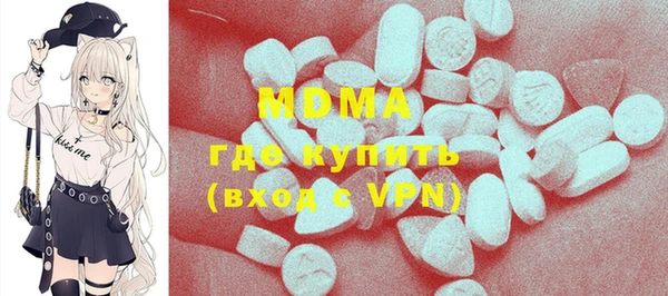 MDMA Богородицк