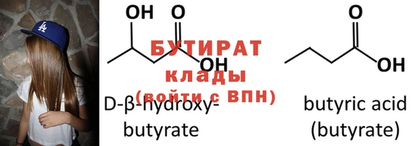 синтетический гашиш Богданович