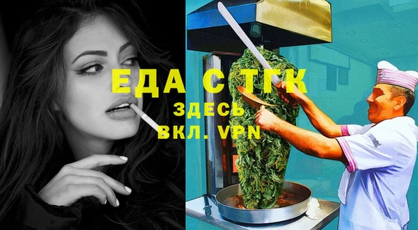 MDMA Богородицк