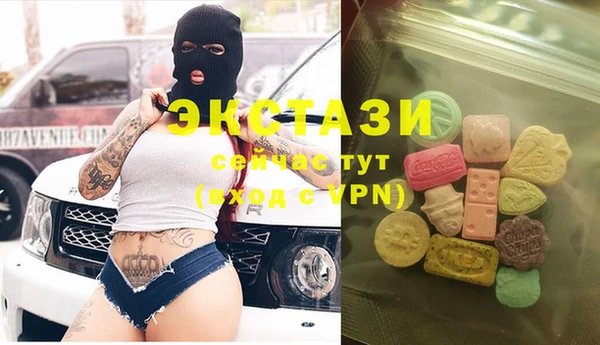 синтетический гашиш Богданович