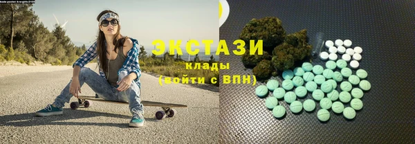 мефедрон Богородск
