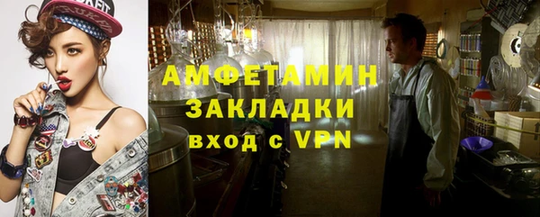 синтетический гашиш Богданович