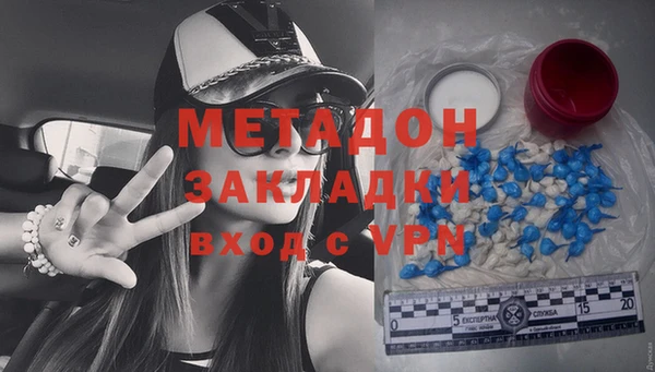 MDMA Богородицк
