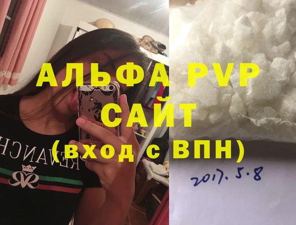 мефедрон Богородск