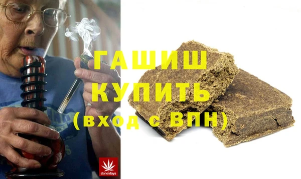 синтетический гашиш Богданович