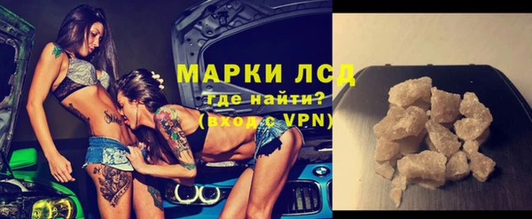 синтетический гашиш Богданович