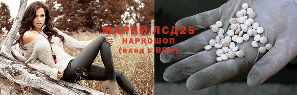 мефедрон Богородск