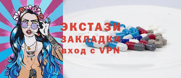 MDMA Богородицк