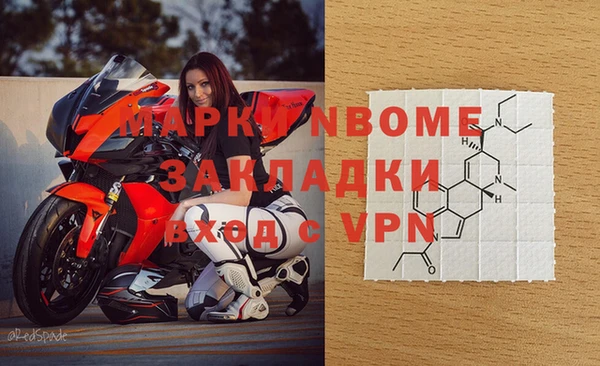 синтетический гашиш Богданович