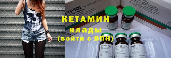 MDMA Богородицк