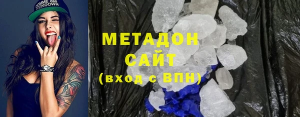 мефедрон Богородск
