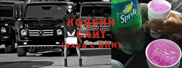 мефедрон Богородск