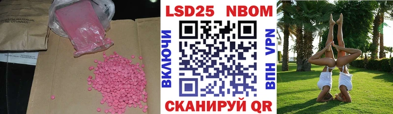 наркошоп  Дмитровск  Лсд 25 экстази кислота 