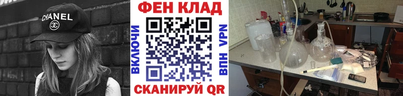 МЕТАМФЕТАМИН мет  купить наркоту  Дмитровск 