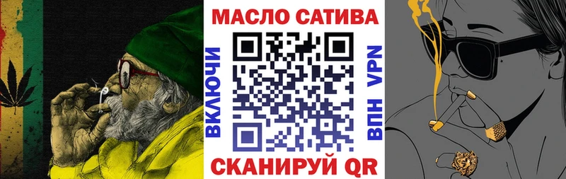 ТГК жижа  Дмитровск 